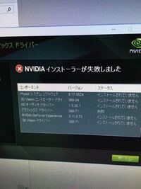 Dmmgameplayerについてです 昨日dmmgamep Yahoo 知恵袋