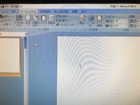 Microsoftoffice2007 構成しています と毎 Yahoo 知恵袋