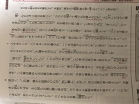 至急 沙石集 の訳を教えてください 沙石集正直にして宝 Yahoo 知恵袋