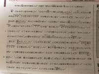 至急 沙石集 の訳を教えてください 沙石集正直にして宝 Yahoo 知恵袋