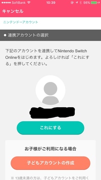 スプラトゥーン2をやっているのですが Ikawidget2のキルレがみた Yahoo 知恵袋