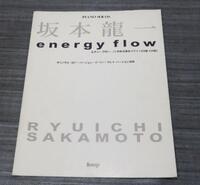 坂本龍一さんの 戦場のメリークリスマス とb Zの もう一度キスしたかった っ Yahoo 知恵袋