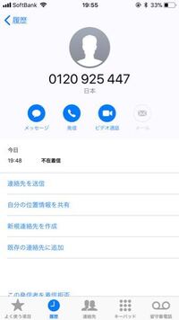 先ほどauからこんなメールが来ました 別契約でご利用のau電 Yahoo 知恵袋