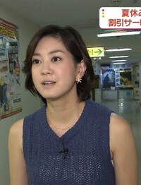 塚本麻里衣アナは可愛いですか 可愛いというか美人ですよね 最低2回直 Yahoo 知恵袋