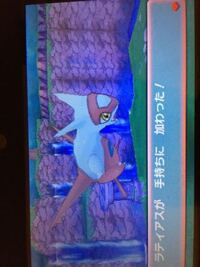 ポケモンorasについてなんですがひかるおまもりの有無ではどれほど色違いが出る Yahoo 知恵袋