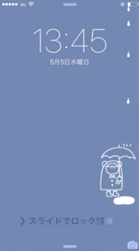 スマホの壁紙お願いします 今自分はデフォルメを使用しているのですが Yahoo 知恵袋