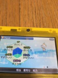 最近ポケモンsmのデータを販売している方々を多く見ます 改造データを販売 Yahoo 知恵袋