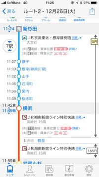 新杉田から武蔵小杉までは定期区間なのですが なぜお金がかかるのでしょうか Yahoo 知恵袋