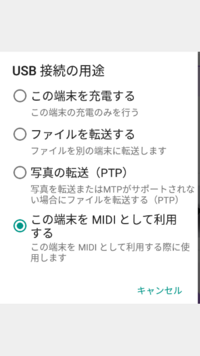 ブルーレイレコーダーに録画したものをusbケーブルでスマホに取り込むこと Yahoo 知恵袋