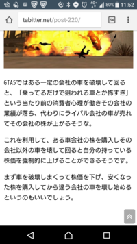 グラセフ5でこのやり方で1つの株買って株が上がったら勝手にお金がもらえる Yahoo 知恵袋