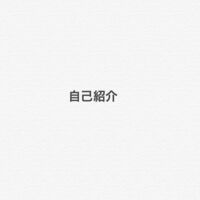 こんなドタキャンどう思いますか 仕事なら仕方ないんでしょうか 今 Yahoo 知恵袋