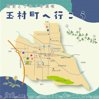 群馬県佐波郡玉村町は高崎市寄り 前橋市寄り 伊勢崎市寄り Yahoo 知恵袋