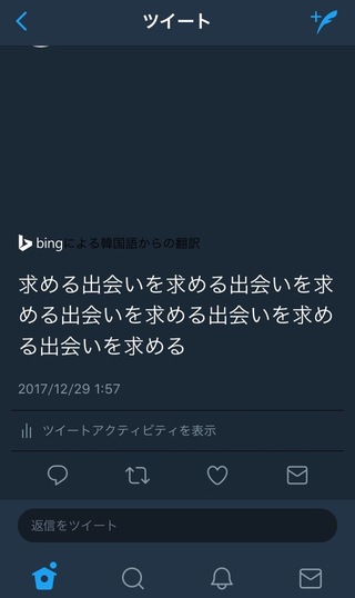 Twitterなどでたまに見かける空白文字についてです 空白文 Yahoo 知恵袋