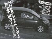 元nhk甲府の斎藤孝信さんと早川美奈さんは現在どうしていますか Yahoo 知恵袋