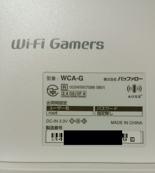 任天堂switchを購入しましたのですがaossで接続でず困っ Yahoo 知恵袋