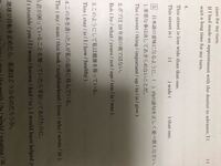 Don Tgiveup と Nevergiveup のニュ Yahoo 知恵袋