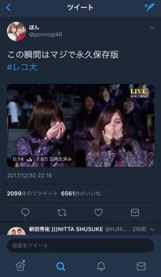 こういう風にtwitterにテレビの映像そのまま載せてる人って どうやる Yahoo 知恵袋