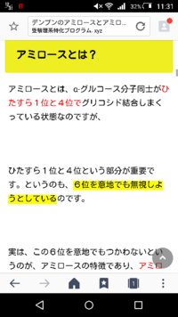 モンハンワールドで フリークエストをクリアしてるのに Yahoo 知恵袋