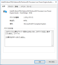 ノートpc初期設定時にキーボードが反応しない はじめまして 今 Yahoo 知恵袋