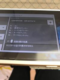 統合版マイクラ コマンド 何がだめなん Yahoo 知恵袋