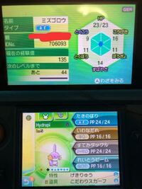 ポケモンで戦闘中に相手にはたきおとされた持ち物ってもう取り返せないので Yahoo 知恵袋