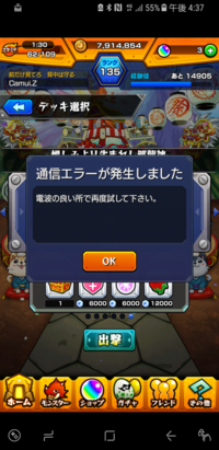 Gamewithのモンスト掲示板についてですが全ての亀を求めて 火 のマルチ Yahoo 知恵袋