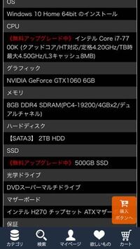 R6sのfpsについて Pc版r6sをプレイしています Pc Yahoo 知恵袋