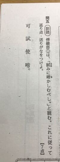 李翰の 蒙求 の訳を至急お願いします 長房謂桓から 代 Yahoo 知恵袋