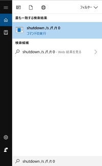 Windows10でペイントがおかしいwindows10のアクセサリに Yahoo 知恵袋