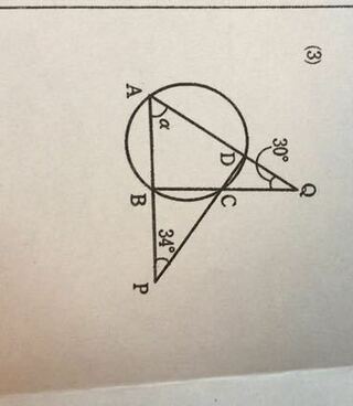 Aの角度を教えてください 円に内接する四角形の対角の和が180 よ Yahoo 知恵袋