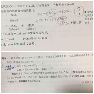 一酸化炭素coとプロパンc3h8を十分な量の酸素を用いて完全 Yahoo 知恵袋