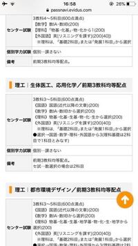 東洋大学のセンター利用入試で国語 近代以降の文章 0 とあるのです Yahoo 知恵袋