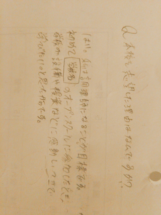 私立高校の面接で 志望理由を聞かれた時言う言葉をあらかじめ考えておきたい Yahoo 知恵袋