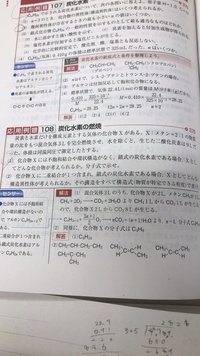 108 1 で 化学反応式までは分かるのですが そのあとどうや Yahoo 知恵袋