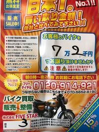 １ヶ月ほど前にバイクが盗難に遭い 先週自力で犯人を捕まえました バイ Yahoo 知恵袋