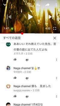 最近 Youtubeのコメント翻訳機能がついたんですが いつからか Yahoo 知恵袋