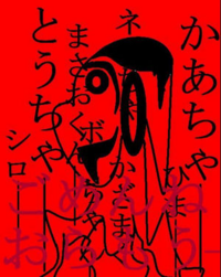 クレヨンしんちゃんで 徳郎さんがテロで亡くなった後 まつざか先生の元に手紙が Yahoo 知恵袋