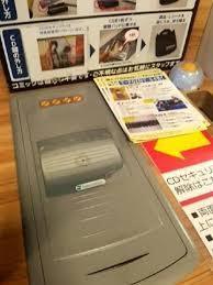 ゲオでcdをレンタルしてきたんですが 開けることができません これってもしか Yahoo 知恵袋