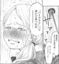 これなんて漫画ですか モンクロチョウ Yahoo 知恵袋