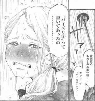 これなんて漫画ですか モンクロチョウ Yahoo 知恵袋