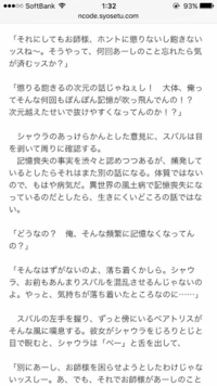 友達がネットで見つけたらしいんですけどこのリゼロの考察どう思いますか リゼロ Yahoo 知恵袋