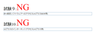 ipv6 ipv4インターネット接続に関しての質問です。

現在V6プラスに申し込んでおります。 全くのド素人で、設定がちんぷんかんぷんなのですが、
HGW+無線LANルーターで接続しており、先日までV6，V4で切り替えることなく同時利用？できていました。NECのWG1200HPを使用しており、IPPOE接続しています。
（ポートの開放をする際IPPOEでないと開放できないため）
先日までは...