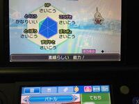 ポケモンに詳しい方 ヨーギラスのおすすめの性格や個体値を教えてくださ Yahoo 知恵袋