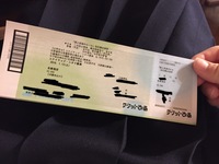 舞台挨拶の本人確認について質問です 知人に チケットぴあのアカウントを持 Yahoo 知恵袋