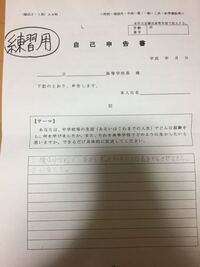 人事考課に活かす自己申告書の書き方&文例 小学校」小島 宏 Yahoo