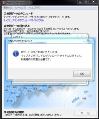 マップオンデマンドの期限について教えて下さい 最近 ナビを起動 Yahoo 知恵袋