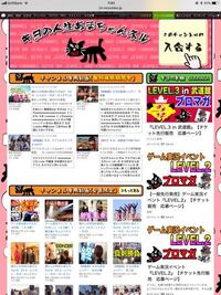 バンドルカードはニコニコ有料チャンネルで支払いできますか また ニコニコ有料 Yahoo 知恵袋