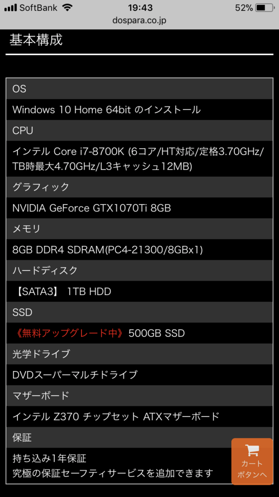 Ark公式サーバーをpcでやっているのですが毎日1時間に一回は Yahoo 知恵袋