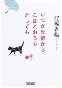 英語で いつかの空 はなんと言いますか Yahoo 知恵袋