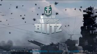 Worldofwarshipsblitzに関する質問です Yahoo 知恵袋